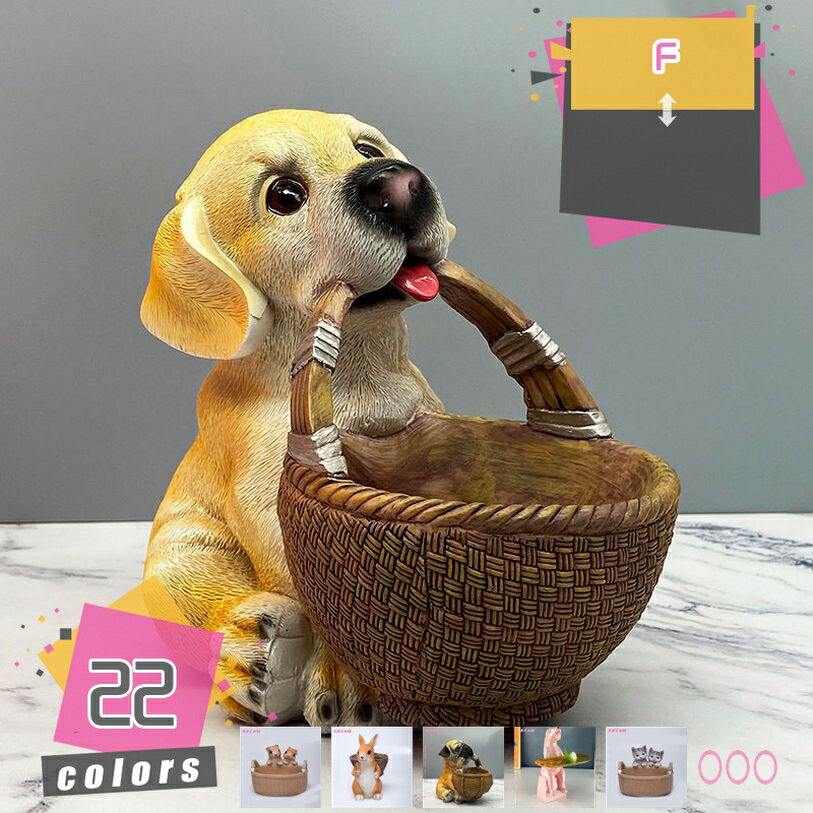 犬 パグ キー収納 犬の像 玄関収納 おしゃれ オブジェ 置物 鍵置き 鍵入れ 卓上置物 収納トレイ 動物像 彫刻装飾 玄関 インテリア 動物 ペットサイトテープル 化粧卓 口紅スタンド 財布 コイン ウサギ ラブラドール mdnat