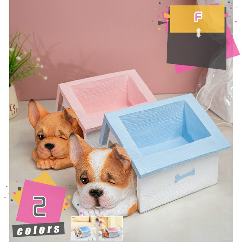 卓上収納 ブルドッグ 収納 玄関収納 卓上収納 樹脂工芸品 犬 置物 インテリア 収納グッズ 鍵 腕時計 キーホルダー アクセサリー サングラス リモコン スマホ 眼鏡 メガネ おつまみ お菓子 キャンディー 飴 置物 mdnat