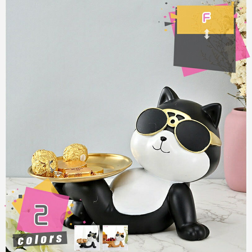 犬 装飾トレイ 収納トレイ 玄関 卓上 収納 鍵置き おしゃれ 樹脂 置物 ブルドッグ フレブル 北欧 お盆 犬 ドッグ 動物 飾り 引っ越し お祝い プレゼント 玄関 化粧卓 口紅スタンド 財布 テーブル おしゃれ かわいい mdnat