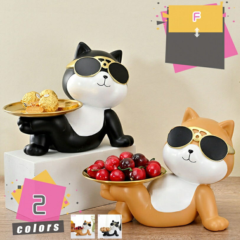 皿を捧げる犬さん キー収納 鍵置き コイン収納 卓上置物 収納トレイ 動物像 彫刻装飾 玄関 ペットサイト テーブル 化粧卓 イヤリング 財布 コイン 口紅スタンド 樹脂製品 インテリア おしゃれ 卓上収納 インテリア雑貨 mdnat