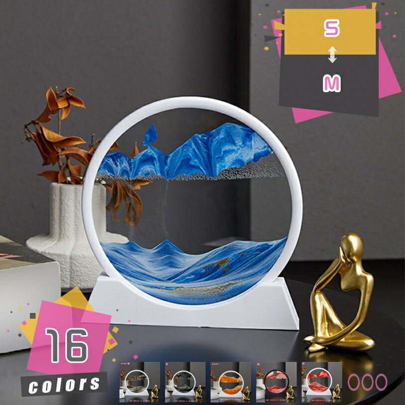 置物 360度回転可能 3D サンドピクチャー 卓上インテリア おしゃれ ガラス 誕生日 結婚 還暦 記念 プレゼント 新築祝い ヨーロッパ おしゃれ雑貨 オフィスの装飾 家の装飾 サイエンス雑貨 置き物 置物 芸術工芸品 mdnat