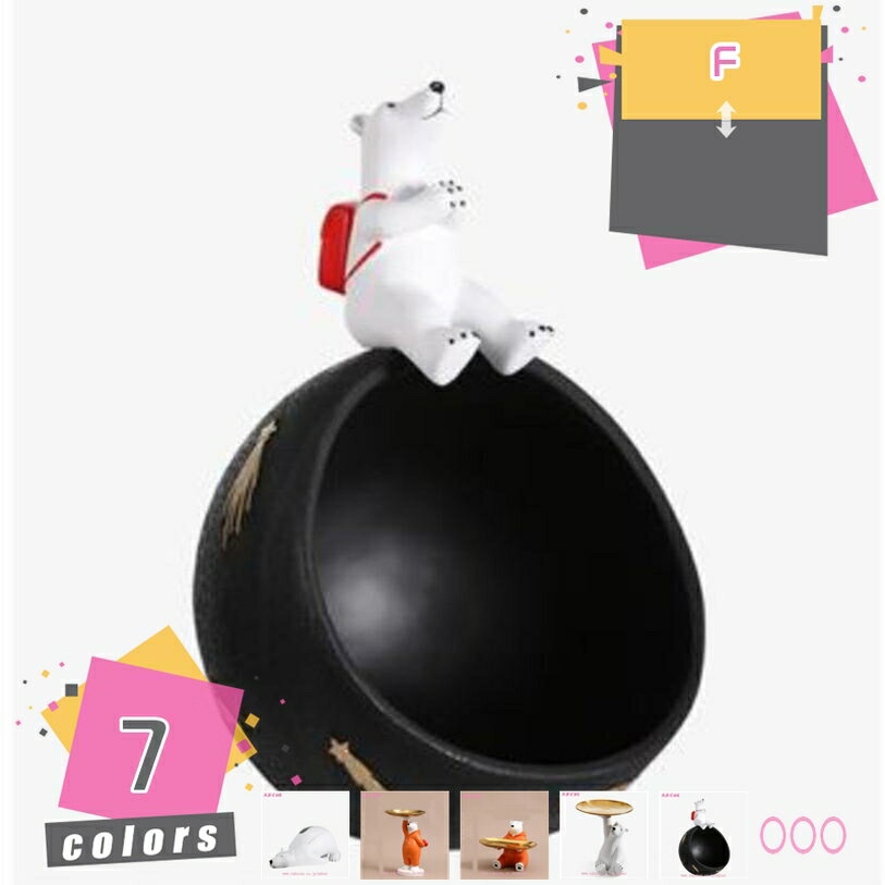 クマ置き物 キー収納 金属 樹脂製品トレイ 玄関 収納 皿を捧げる クマ置物 玄関収納 卓上置物 収納トレイ 動物像 彫刻装飾 玄関 化粧卓 鍵置き コイン 収納 玄関収納 卓上置物 収納トレイ 動物像 彫刻装飾 プレゼント mdnat