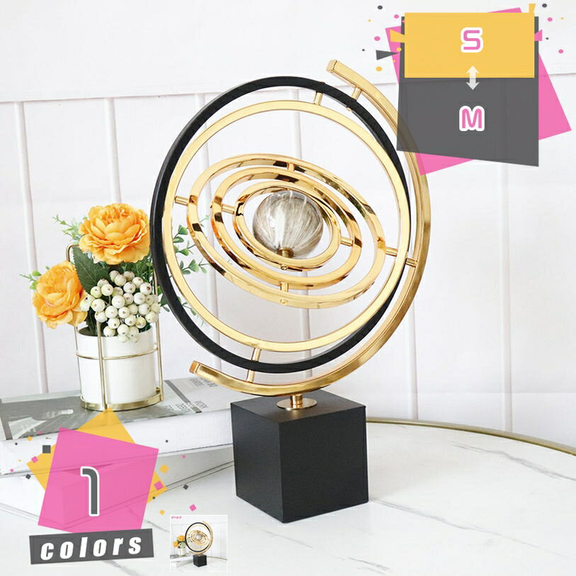 300円OFFクーポン 置物 インテリア おしゃれ 玄関 オブジェ 装飾 置き物 地球儀 北欧 シンプル スタイリッシュ 高級 ファッション 工芸品 芸術 新生活 母の日 デスク飾り 置物 飾り 工芸品 芸術 雑貨 インテリア雑貨 置物 mdnat