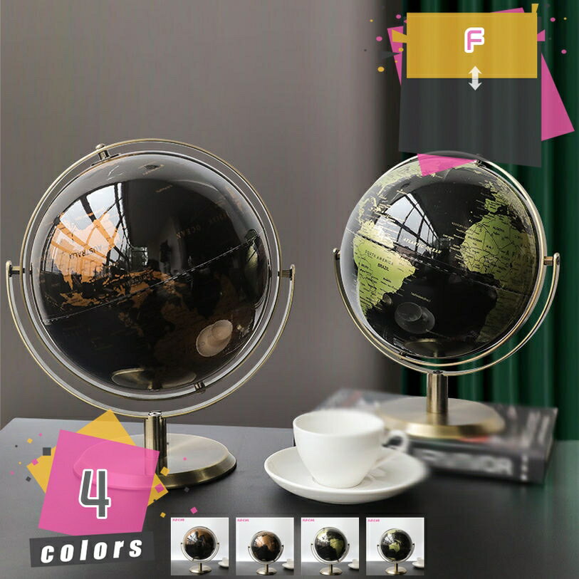 地球儀 行政図タイプ 学習用 グローブ 教材 学習 入学祝 世界地図付き クリスマス プレゼント ト オブジェ オーナメント 玄関 オフィス 卓上 部屋飾り オーナメント インテリア 飾り物 北欧 雑貨 置き物 置物 mdnat