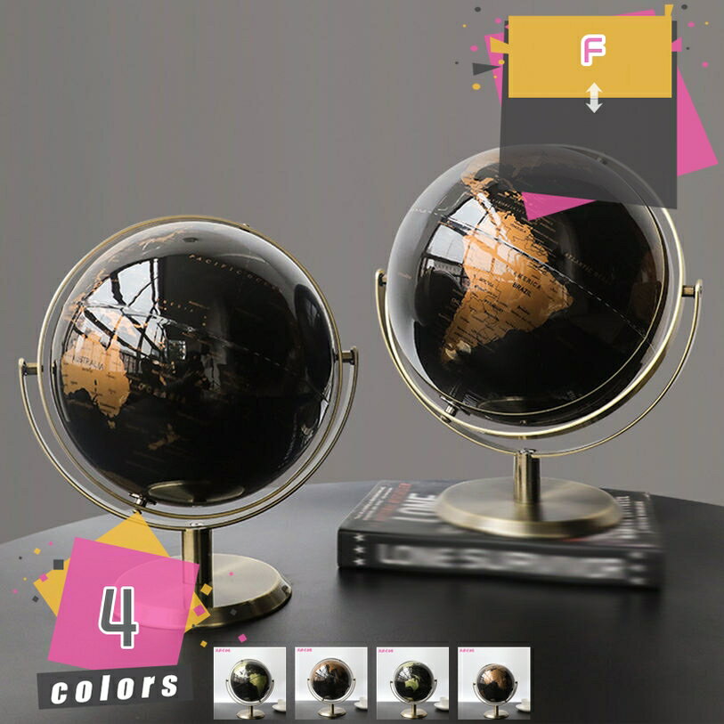 インテリア 地球儀 手動回転 世界地図 卓上 英字表記 アンティーク 室内の飾り 新築飾り 玄関 オフィス オーナメント オブジェ 学習教材 デザイン雑貨 おしゃれ ギフト プレゼント 婚祝い 飾り物 引越し mdnat