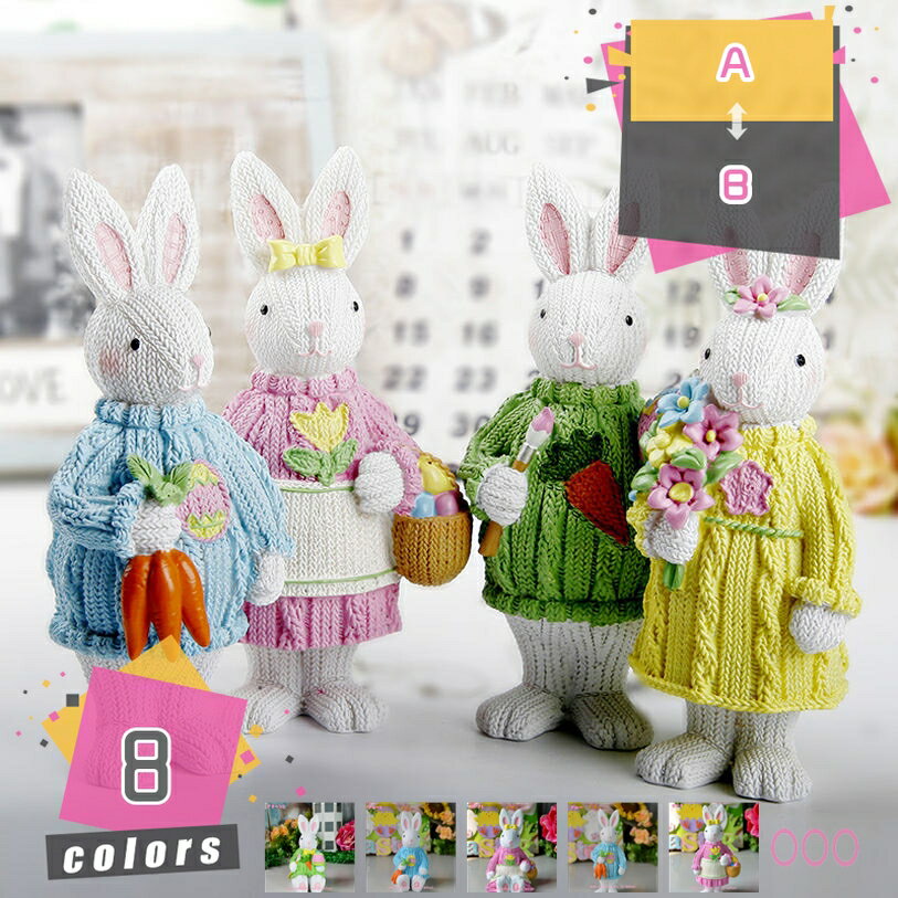 樹脂 イースターバニーデコレーション 春 イースターバニー ガーデン ナチュラル 兎 北欧 ウサギ 置き物 かわいいウサギ 復活祭 イースターデコレーション 素朴なカントリーバニー 彫像 プレゼント デコレーション オーナメント mdnat