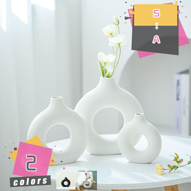 セラミック製 お洒落花瓶 花瓶 おしゃれ 花瓶 一輪挿し かびん かびん フラワーベース 陶器 花器 個性的 造花 シンプル モダン 生け花 インテリア プレゼント オブジェ 置物 かわいい 植物 花入れ インテリア mdnat