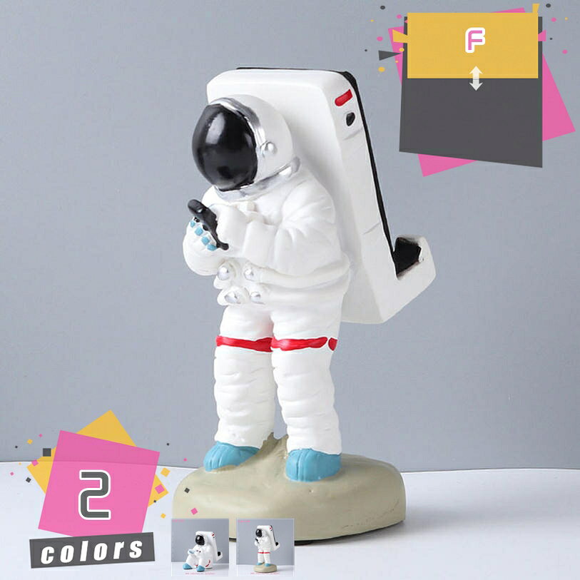 Rakuten - スマホ ホルター 卓上 スマホスタンド 宇宙飛行士 かわいい クリスマス 飾り プレゼントカード 立て 携帯たて メモ立て 置物 オブジェ 贈り物 クリスマスプレゼント iPhoneスタンド スマホスタンド mdnat