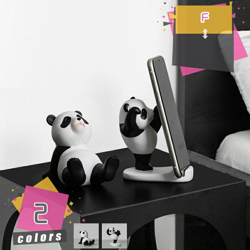 スマホスタンド パンダ 卓上 縦置き 可愛い リアル おきもの 置物 キャラクター 動物 アニマル インテリア 充電しながら かわいい おしゃれ おもしろ ギフト プレゼント オブジェ 携帯たて スタンド mdnat
