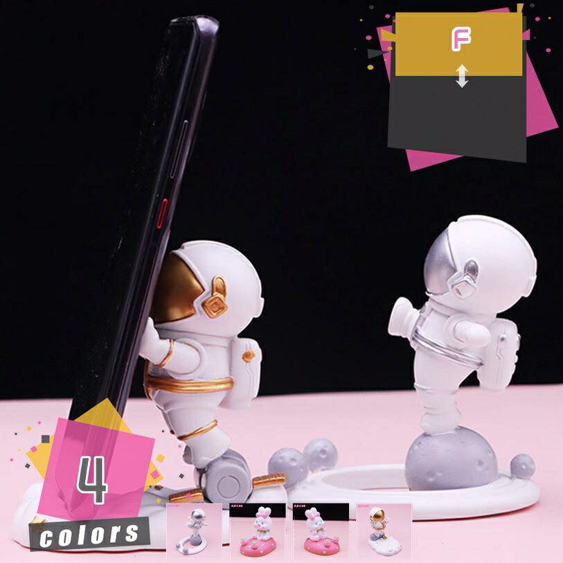 オブジェ 装飾 電話 ホルダー 学生 ギフト デスクトップ 携帯電話 ホルダー デスクトップ スタンド ス..