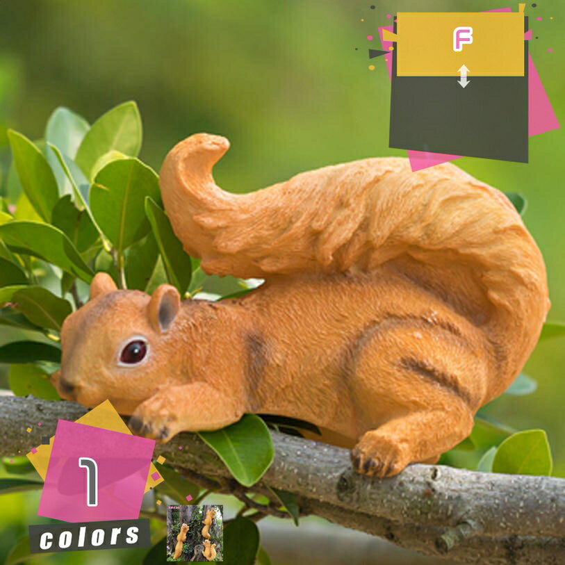 500円OFFクーポン 置物 リス 栗鼠 樹脂 北欧 ガーデニング 飾り物 庭 ガーデン おしゃれ オブジェ オーナメント カントリー雑貨 インテリア 部屋装飾品 ナチュラル 新築祝 母の日 引っ越し 樹脂製 ガーデンオブジェ ガーデニング mdnat