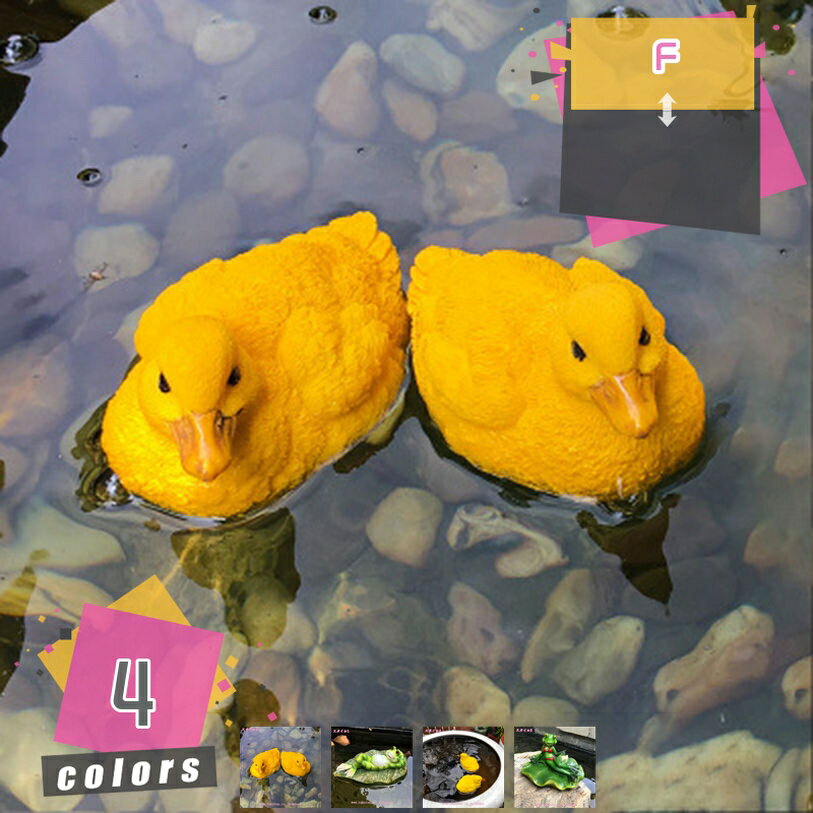 ガーデニング雑貨 カエル アヒル 置物 オブジェ 庭 ガーデニング 雑貨 かわいい オーナメント 玄関 インテリア おしゃれ 庭 部屋 屋外 玄関 出窓 階段 ベランダ インテリア 庭飾り置物 プレゼント ギフト mdnat