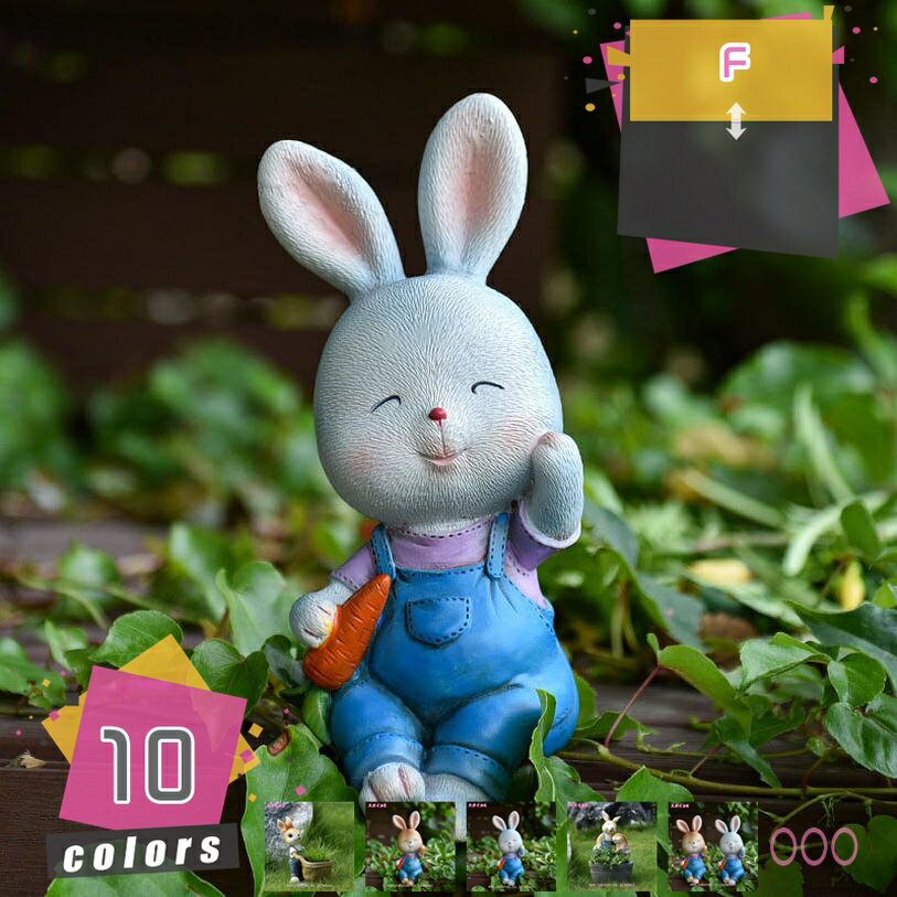 うさぎ 置物 ガーデンオーナメント おしゃれ ガーデニング雑貨 ガーデンオブジェ 飾り 樹脂 インテリア アウトドア 部屋 庭 デコレーション オブジェ 置物 ガーデニング ガーデン 玄関 出窓 階段 装飾 プレゼント mdnat