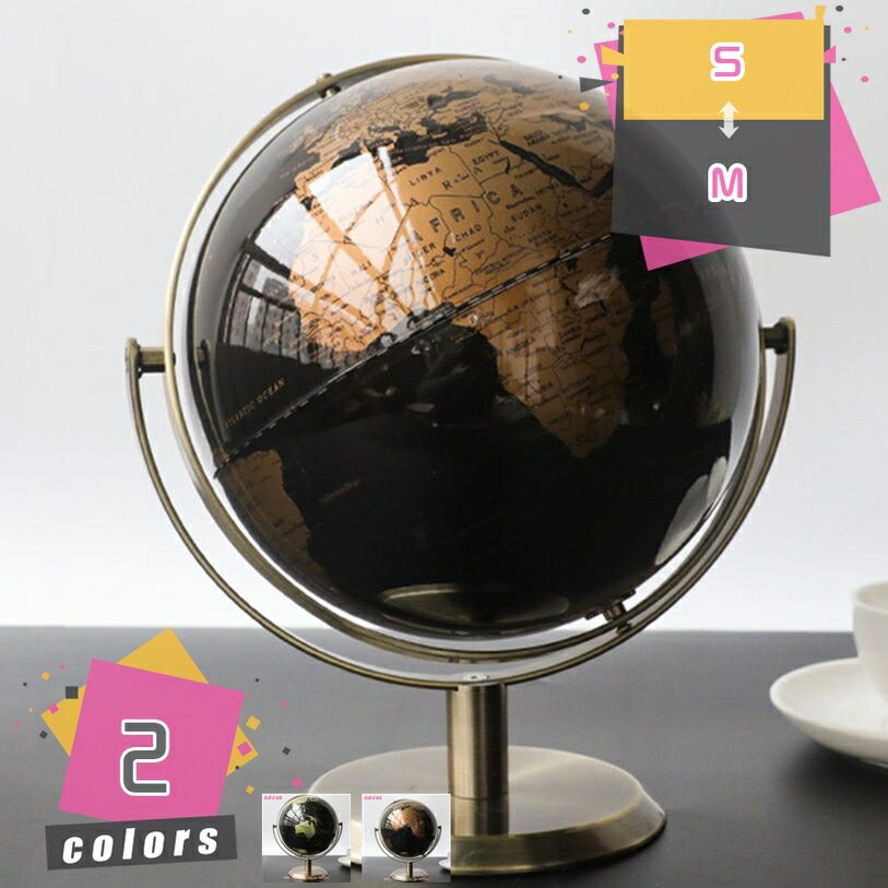 置物 地球儀 英字表記 工芸品 置き物 飾り物 ホームインテリア インテリア おしゃれ 雑貨 プレゼント 玄関 オフィス 卓上 部屋飾り デスク装飾 クリエイティブ ギフト クリスマス新年 記念日 プレゼント 芸術 mdnat