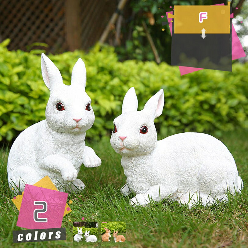 1000円OFFクーポン うさぎ 置き物 庭 ガーデニング オーナメントエクステリア かわいい 玄関 庭インテリア 飾り ラビット 置物 オブジェリビング 部屋 部屋 森のうさぎ うさちゃん ガーデニング雑貨 おしゃれ お庭 屋内屋外装飾 置物 mdnat