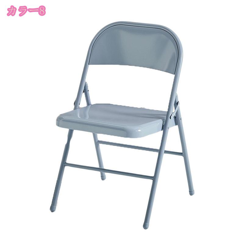 3450円OFFクーポン 折りたたみ椅子 パイプ椅子 ダイニングチェア 折り畳みイス 耐久 スタッキング可能 一体型 軽量 コンパクト 収納かご付き 組み立て不要 会議 講義 勉強用 インテリア スツール シンプル 汚れ防止 コンパクト 折り畳み mdnat [3]