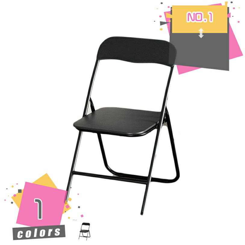 パーソナルチェア チェア 椅子 完成品 折り畳みチェアー 学習椅子 学習イス リビングチェア 食堂椅子 ..