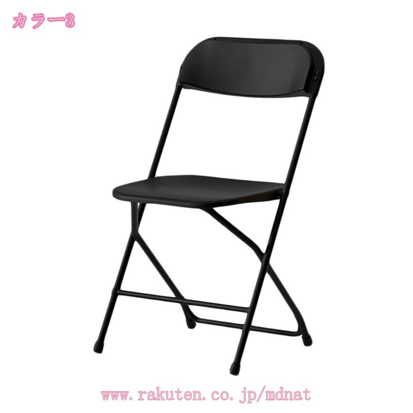 1000円OFFクーポン 折りたたみ椅子 ベーシックタイプ パイプ椅子 折り畳み椅子 パイプいす 折り畳みイス パイプイス 折りたたみいす 簡易椅子 折りたたみパイプ椅子 会議用椅子 会議いす セミナー ミーティングチェア 会議椅子 軽量 持ち運び mdnat [2]