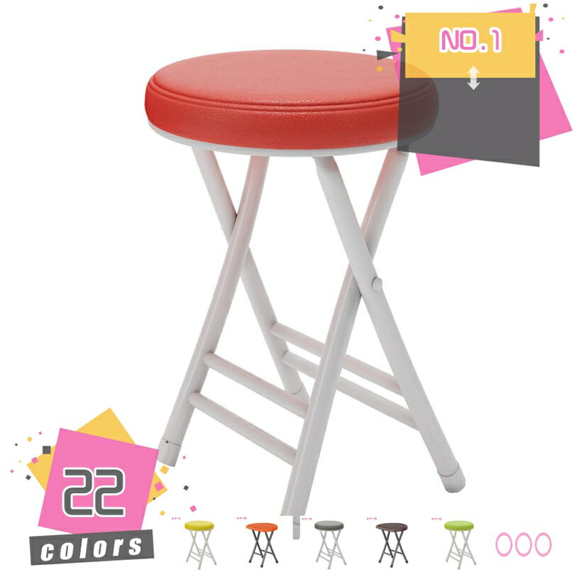 チェア フォールディングチェア パイプチェア 折りたたみ椅子 おしゃれ かわいい ナチュラル 北欧 隙間..