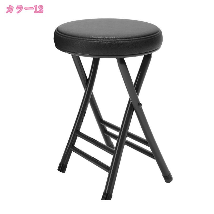 1000円OFFクーポン チェア フォールディングチェア パイプチェア 折りたたみ椅子 おしゃれ かわいい ナチュラル 北欧 隙間収納 スリム コンパクト 来客 キッチン リビング ダイニング ミーティングチェア 会議イス オフィスチェア スチール mdnat [2]