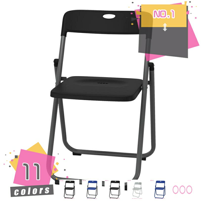 椅子 折りたたみ パイプチェアー ダ