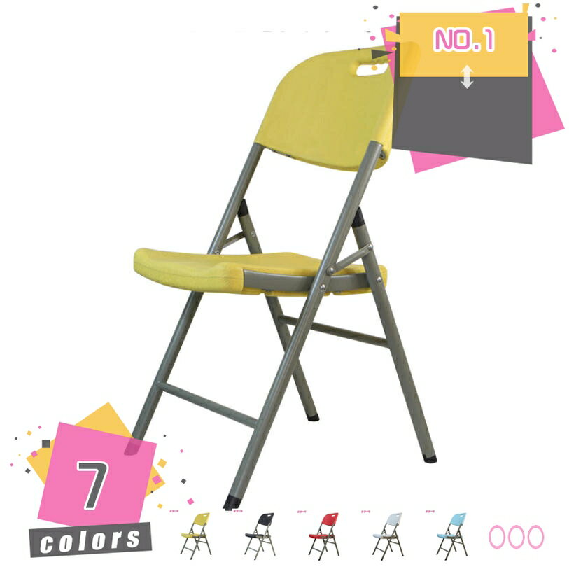 折りたたみチェア パイプ椅子 ダイニングチェア 学習チェア 食卓椅子 椅子 折りたたみ椅子 軽量 シンプ..