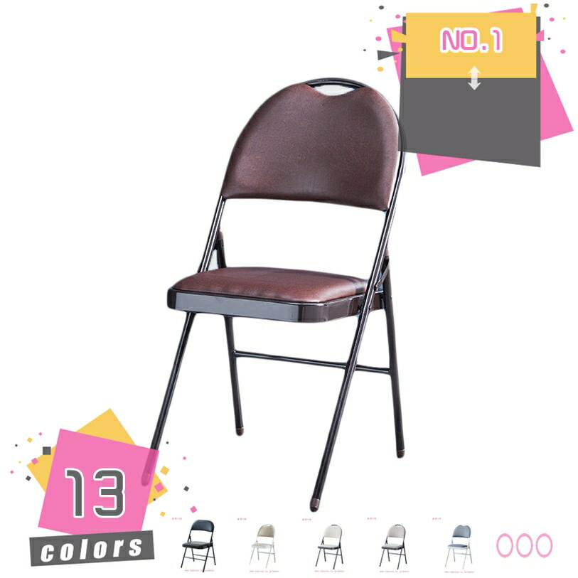 折りたたみチェア 折りたたみ椅子 背もたれ パイプ椅子 ダイニングチェア 学習チェア 食卓椅子 椅子 軽量 シンプル 折り畳み式 完成品 在宅勤務 会議用 省スペース 収納便利 滑り止め 耐摩耗性 完成品 在宅勤務 会議用 喫茶店 mdnat