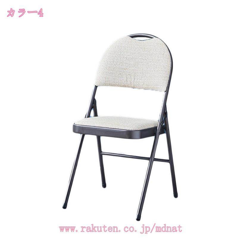 折りたたみイス ベーシックタイプ パイプ椅子 折り畳み椅子 パイプいす 折り畳みイ...