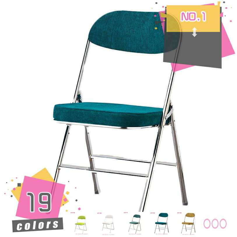 フォールディングチェア 折りたたみチェア おしゃれ 折り畳み 椅子 ダイニングチェア デスクチェア イ..