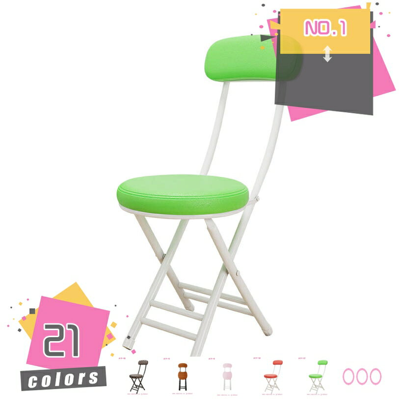 椅子 チェア イス ダイニングチェア おしゃれ 北欧 折りたたみチェア 折りたたみ椅子 オシャレ オフィ..