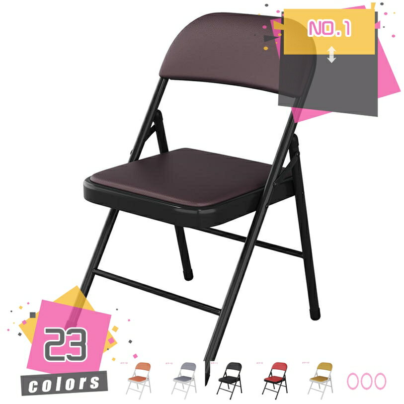 椅子 折りたたみ パイプチェアー ダ