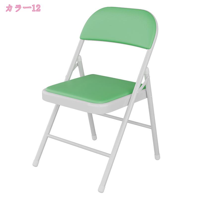 1000円OFFクーポン 椅子 折りたたみ パイプチェアー ダイニングチェア チェア クッ...