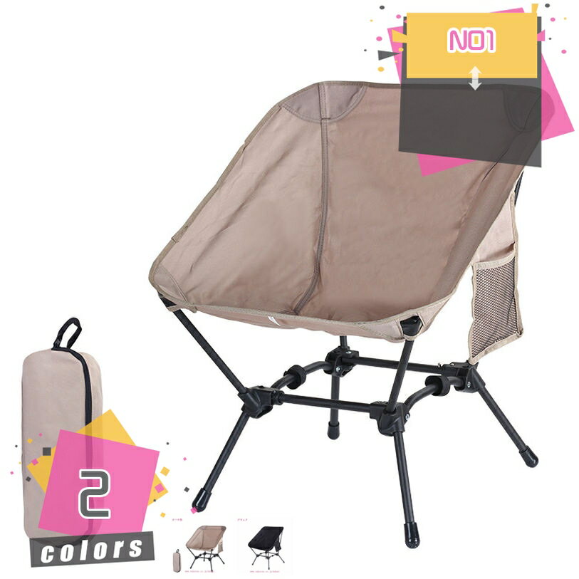 Foldable Chairs - アウトドア チェア キャンプ 椅子 背もたれ コンパクト キャンプチェア 超軽量 折りたたみ 収納バッグ付き 持ち運びしやすい 省スペース 安定感 登山 キャンプ 釣り お花見 野外スケッチ メッシュ フォールディングチェア mdnat