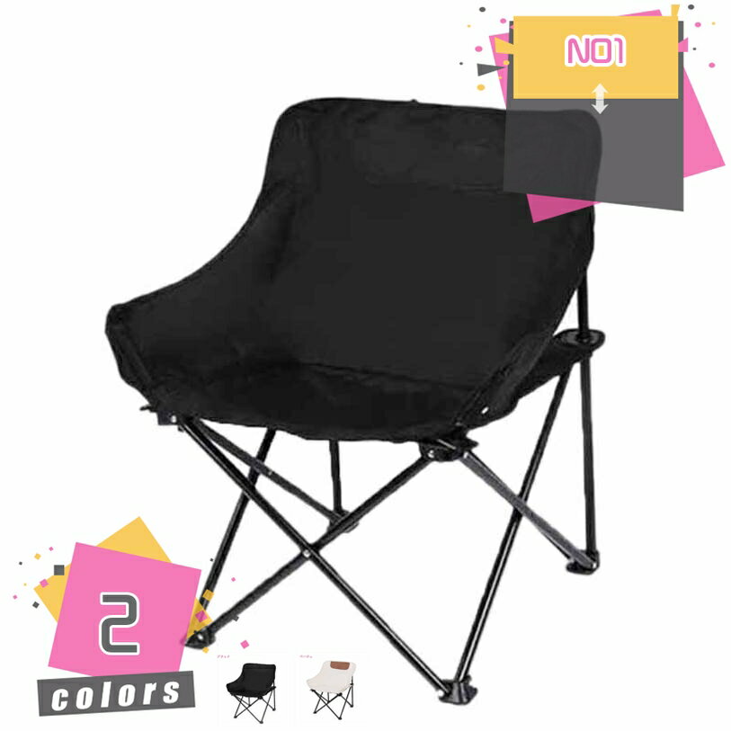 300円OFFクーポン アウトドア チェア キャンプ 椅子 背もたれ コンパクト キャンプチェア 超軽量 折りたたみ 収納バッグ付き 持ち運びしやすい 省スペース 安定感 登山 キャンプ 釣り お花見 野外スケッチ メッシュ フォールディングチェア mdnat