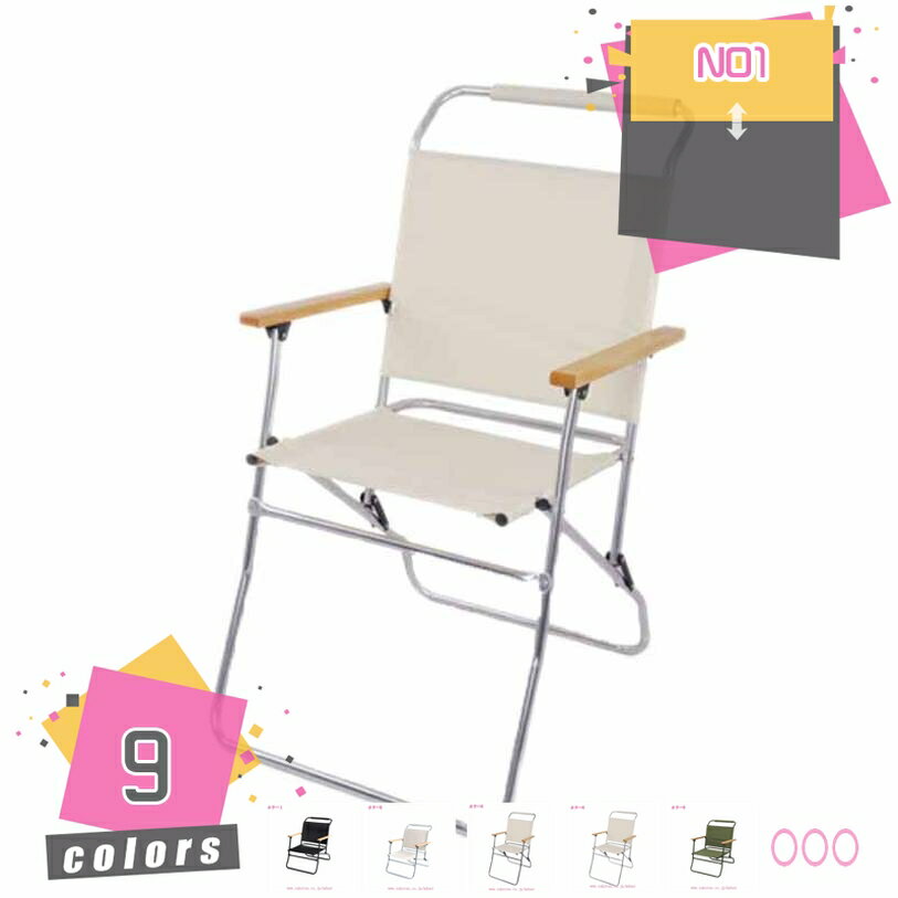 メイン素材：オックスフォード布素早く折りたたむことができ、簡単に折りたたむことができ、折りたたんだ後の体積が少なく、ポータブルなデザインが付属しており、すべてのステップを簡単に取得できます。【快適な座り心地】このアウトドアチェアは人間工学に...