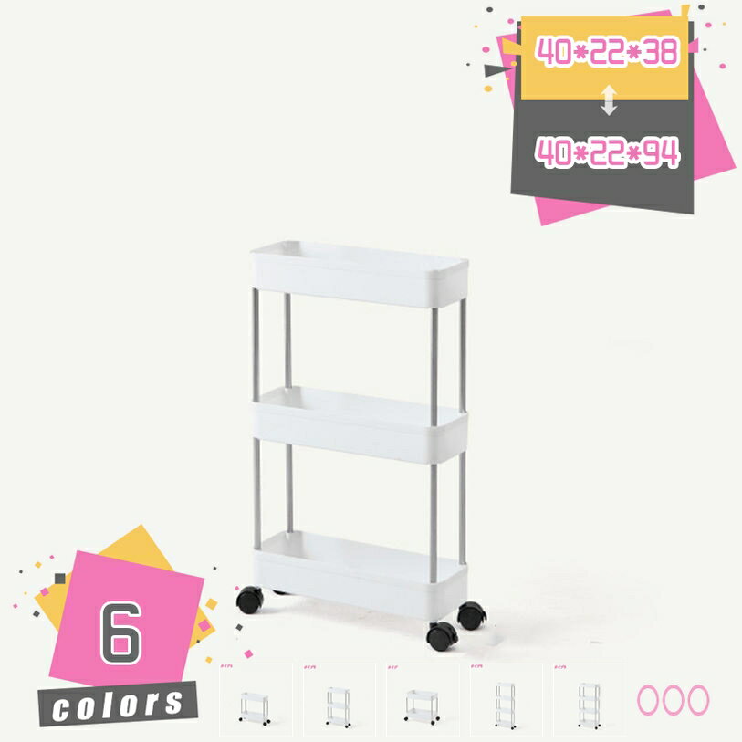 Rakuten - キッチンワゴン キッチンラック キャスター付き 収納棚 すきま収納 収納ワゴン キッチン収納カート おしゃれ 収納ラック 隙間収納 棚 シェルフラック パンチングラック 小物収納 コーナーラック キャスター付き ベビーワゴン mdnat