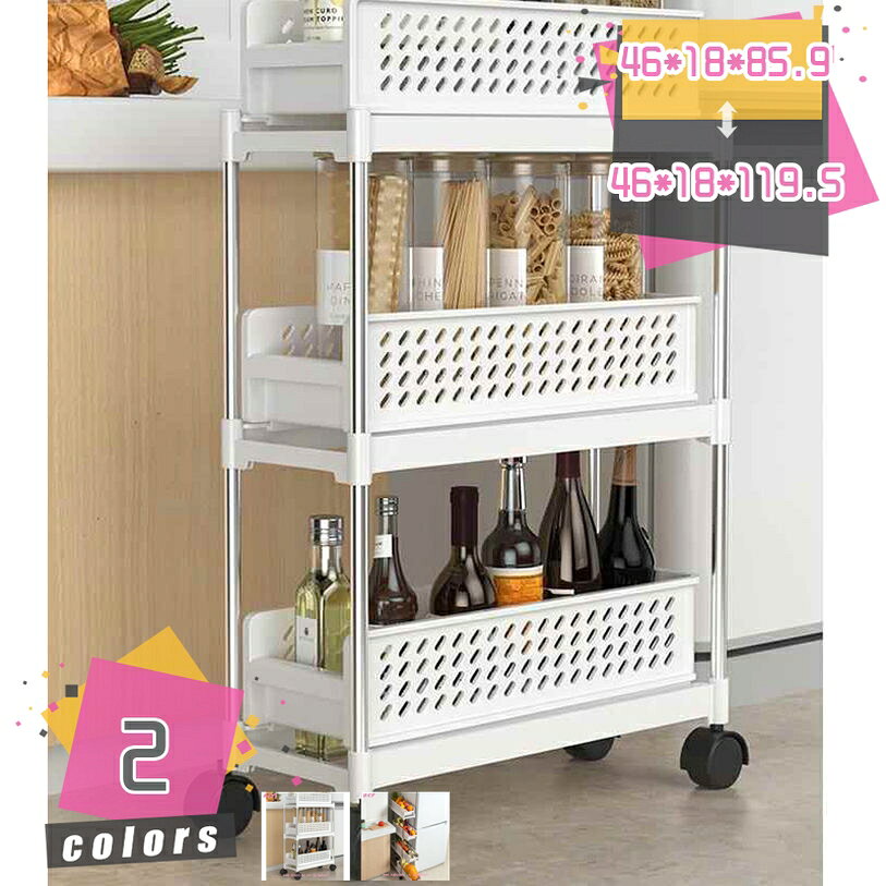 キッチンワゴン 収納カート 引き出し バスケットラック 隙間収納 スライド式 調味料棚 ペットボトル 収納 大容量 洗面所 収納ラック 4段3段 スリムワゴン 洗濯機横 冷蔵庫横 すきま収納 細長い棚 多機能ワゴン 組立簡単 省スペース mdnat