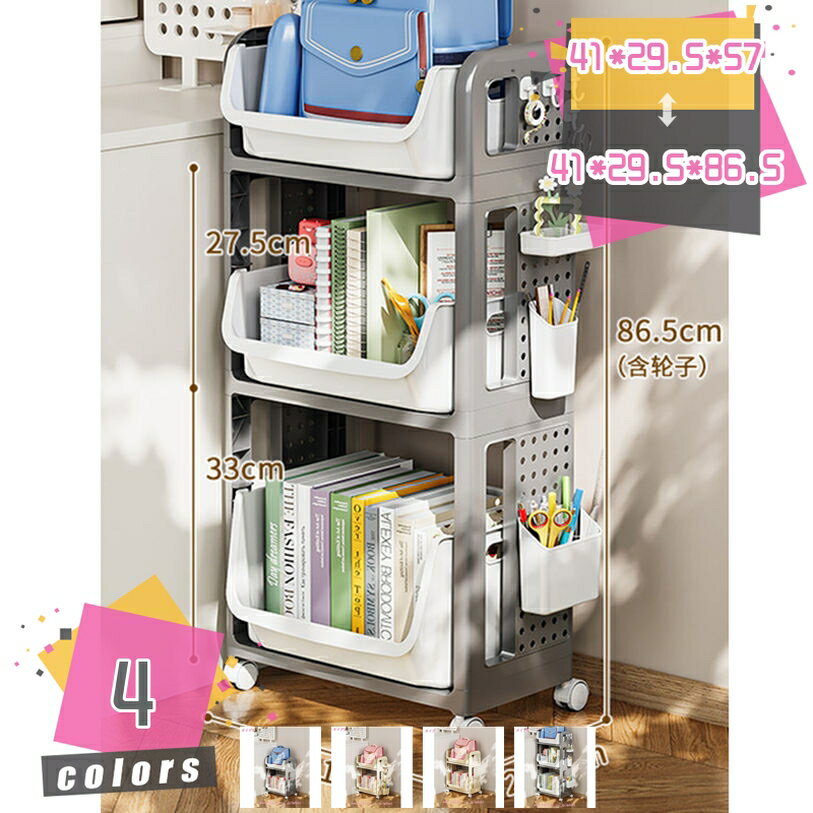 キッチンワゴン 本棚ラック カバン収納ラック 収納ボックス 台所収納 キャスター付きワゴン おしゃれ ..