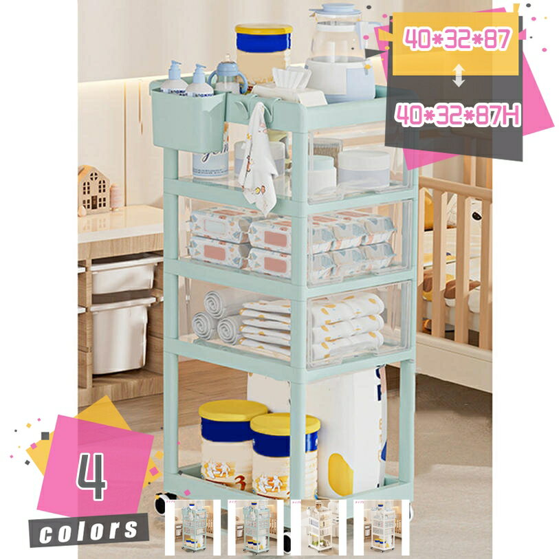 メイン素材：プラスチック【移動便利】360度自在の4輪キャスター付き、動きがいいので重い物を入れてもスムーズに移動できます。掃除の際もすぐに移動させることができます。十分な静音だけでなく、安定性も優れている、平らでない表面でもぐらぐら揺れま...