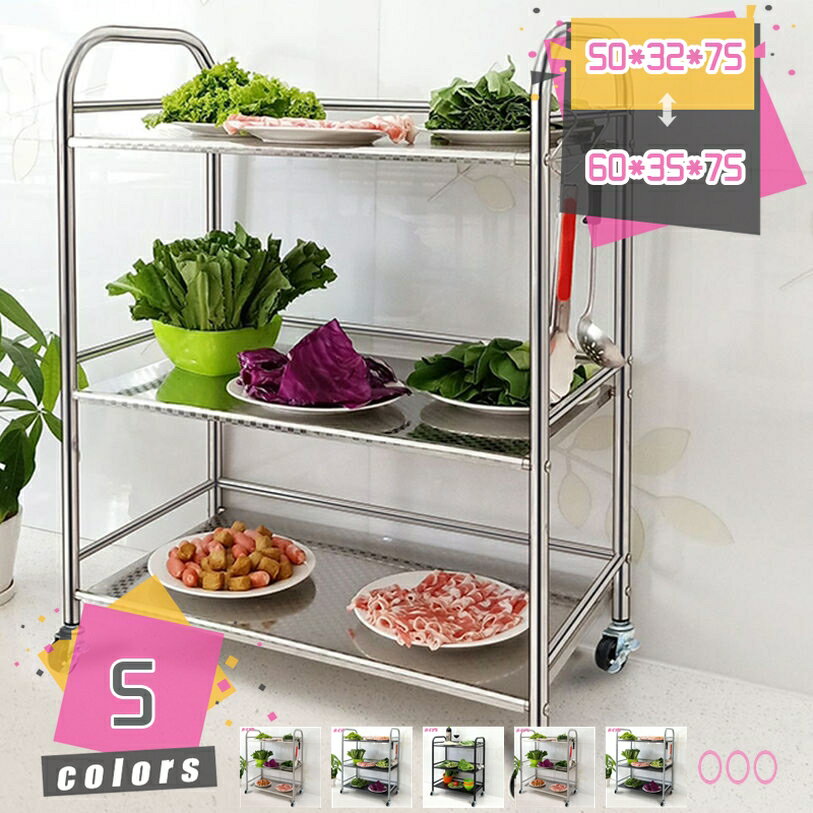 配膳ワゴン 3段 サービスワゴン キッチンカート ステンレス 配膳カート 食事用ワゴン 業務用キッチンワゴン 収納 キッチンラックストッパー付き バンパー付き サービスカート ステンレスカート 配膳ワゴン 配膳カート 棚板 食品 レストラン 厨房 mdnat