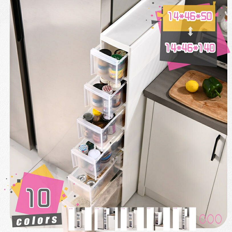 メイン素材：プラスチック持ち運びが簡単：取り外し可能なキャスターが付いているので、掃除のときに簡単に移動できます。 様々なスペースに使えて小物の収納にも便利なバンです。 キッチンだけでなく、寝室、バスルーム、書斎、キッチンなどでも使えます。すき間収納に最適・幅わずか16cm/14cmで、お邪魔にならない上に、隙間の時間を活用します色々な使用シーンでの収納・洗面所で・洗面所でタオルも収納できます・キッチンで・缶詰や乾物、レトルト食品の収納に優れている素材・このラックは、安全なPPプラスチック構成されています、軽量で耐荷重や耐久性が素晴らしいです。湿気の多い場所でもご安心にお使い頂けます。多機能の収納ラック:多くのスペースに適用できます、小物類の収納に便利なワゴン。台所だけでなく、寝室、浴室、書斎、キッチンなど、用途に合わせてご使用いただけ。汎用性/完璧なデザイン: フロントパネルにプロジェクト名を書き込んで、簡単にグループ化できます。 組み立てられた製品には隙間が生じることがよくあります。 隙間を最小限に抑える設計に細心の注意を払っております。 上部にも工夫が！ しっかりとしたフレームで安心！ 隙間が少ないのでホコリが入りにくいです。 奥行きがあるのでたっぷり収納できます。組み立てが簡単：このキッチン収納カートは組み立てが簡単で、工具は必要ありません。 力を入れずに簡単に組み立てられるので、一人でも簡単に完成できます。 力を入れずに簡単に組み立てられるので、一人でも簡単に完成できます。【こんな特徴があります】 収納 ストッカー キッチンストッカー スリム 隙間収納 大容量 幅16cm/14cm省スペース 引き出し 便利 ゴミ箱 分別 キャスター 片付け 【こんな場所に置けます】 キッチン 台所 洗面所 ランドリールーム クローゼット オフィス 【こんなものを収納できます】 調味料 食材 缶詰 ペットボトル お酒 ワイン レシピ本 パスタ 乾物 洗剤 タオル 掃除道具 メイク コスメ マスク ゴミ 【こんな方に推奨です】 主婦 お母さん ママ 主夫 お父さん パパ 一人暮らし ファミリー 家族 男性 女性 新生活 【製品素材】：ポリプロピレン環境にやさしい樹脂素材、無毒、無臭、軽量、防水、難燃性、防湿、BPAとホルムアルデヒドを含まない、無毒、無臭、色あせしない、，安全で環境に，バスルームでも、キッチンでも使いやすいです。 【省スペース設計】：モダンな設計により、最小のスペースで最大の容量を提供し、キャビネットや冷蔵庫の横にある一見役に立たない狭いスペースに簡単にスライドできます。実用的で頑丈な立体的な広いスペースを提供します。これは、バスルームの混乱を即座に変えることができるアーティファクトです。 【使用方法】：ロッカーは狭いスペースに非常に適しており、移動が簡単です。ドアと棚が付いている収納ユニットはきちんと整頓されています。トップパネルにはアイテムを収納できるので便利で手軽に使えます。トップコンパートメントは大きなボトルのシャンプーに最適で、中央の引き出しは奥行きがあり、トイレットペーパーを数枚収納するのに適しています。 3番目のコンパートメントはバスルームアイテムを保管するためにも使用されます。 【多シーン適用】キッチンバスルームのリビング収納に適しています。トイレ用品、キッチン用品、CD、書籍、お菓子、などを置くのに適しています。 【ご注意】 ※採寸方法のため1-3cmの誤差があるかもしれない、ご了承ください。 ※商品画像につきましては、モニターの種類・設定等により、実際の商品とは色味が異なる見え方をする場合があります。本ページの内容はあくまで参考資料です。実際の商品を必ずご確認くだ収納ラック ラックにかける収納 キャスター 引き出し 押し入れ収納ラック クローゼット 組み立て式 黒 車 クランプ 収納らっくラック シンクした収納ラック スライド 収納らっくラックキャスター収納ラック おしゃれ 押し入れ 折り畳み お風呂収納ラック お皿収納ラック カラーボックス カバー付き 可愛い 回転 人気商品 バスケット 収納 吊り下げ ラック かご プラスチック 脱衣所 洗面キッチンワゴン 円形 高さを変えられる バスケットー 高さが変えられる 見えない おしゃれ 奥行30 奥行き30 大きめ 折り畳み 天板 北欧 回転 角度調整 完成品 可動棚 棚が動かせる収納ラック 大容量 スリム 押入れ から一 クローゼット カーテン付き 洗面所 引き出し 幅20 幅30 キャスター 幅15 幅10 キッチン 洗濯機カート 全てのジャンル スポーツ・アウトドア 花・ガーデン・DIY 折りたたみ クーラーゴルフ 台車 保育園 ヘルメット レーシングスーツ フック 軽量キッチンラック 水切りキッチンラック 箸入れ ロータイプ ローラー ワイド ワゴン ワイン ワイヤー 可愛い 魅せる収納を 木目調キッチンラック 伸縮 110cm 100cm幅 25cm 20cm 25cm幅 28cm