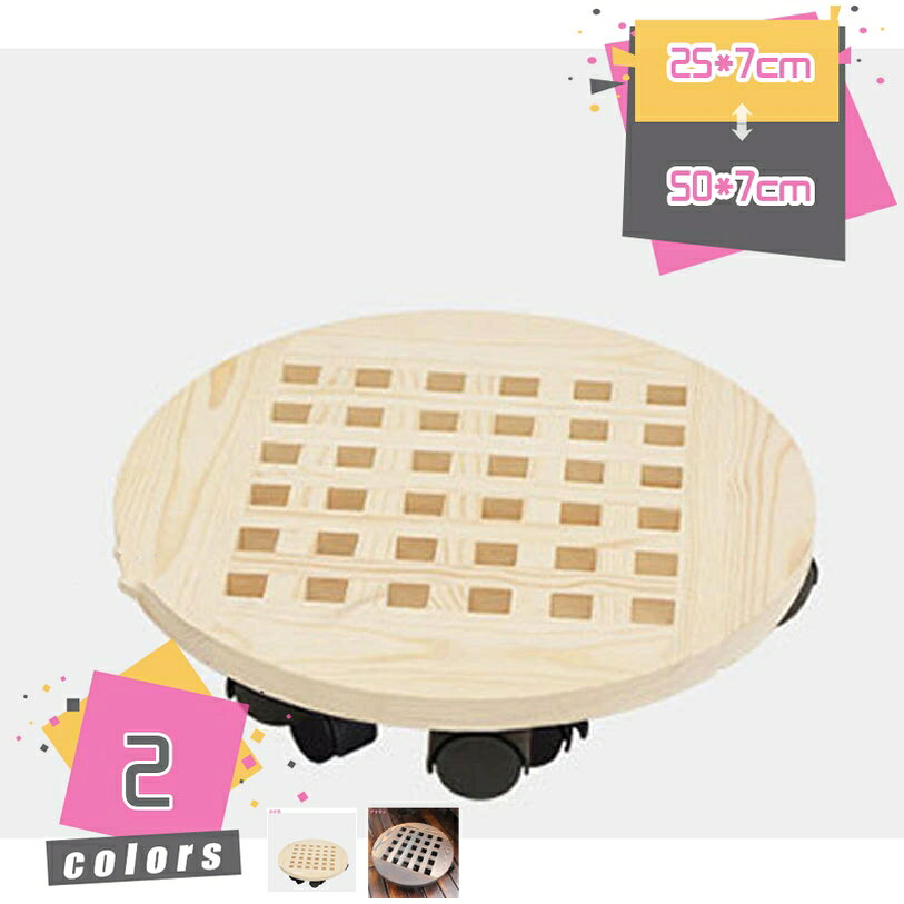 500円OFFクーポン 鉢置き キャスター付き 木製 丸型 花台 植木鉢台 車輪つき プラントムーバー キャリー キャスター プランタースタンド ウッド 木 プランターベース 鉢台 プランタートレー おしゃれ プランツトレー 室内 屋内 鉢スタンド 園芸ラック バルコニー mdnat