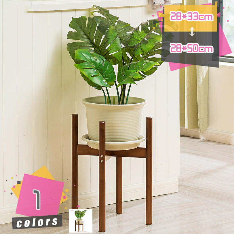 鉢 花台 植木鉢スタンド 天然竹製 植物棚 フラワースタンド ウッドスタンド プランタースタンド 鉢スタ..
