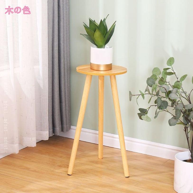 フラワースタンド スツール 花台 木製 室内 シンプル プランタースタンド 天然木 ...