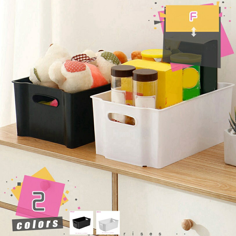 パントリー 収納 ボックス 幅32 奥行20.5 高さ11cm ホワイト 収納ケース インボックス 収納ボックス 白 整理ボックス プラスチック おしゃれ キッチン 棚 収納 押入れ収納 おやつ収納 書類収納 大容量 シンプル 化粧品収納 卓上収納 使用便利 mdnat(3.0)