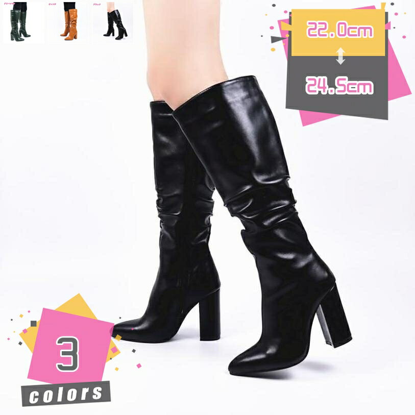 300円OFFクーポン レディース ニーハイブーツ ロングブーツ 秋冬靴 防水 防滑 くしゅくしゅ 歩きやすい オフィス ゆったり 膝丈 超軽量 文化祭 結婚式 オレンジ 高筒ブーツ コンフォート チャンキーヒール ゆったり