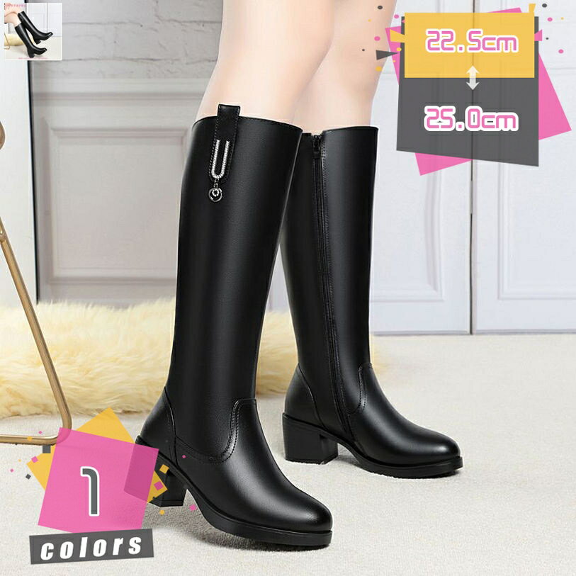 1000円OFFクーポン 6cm ロングブーツ レディース ひざ丈 ひざ下 シンプルデザイン 靴 美脚 黒 大きいサイズ サイドジッパー 裏起毛 カジュアル デイリー コスプレ 衣装 イベント レディースコスプレブーツ ストレッチブーツ