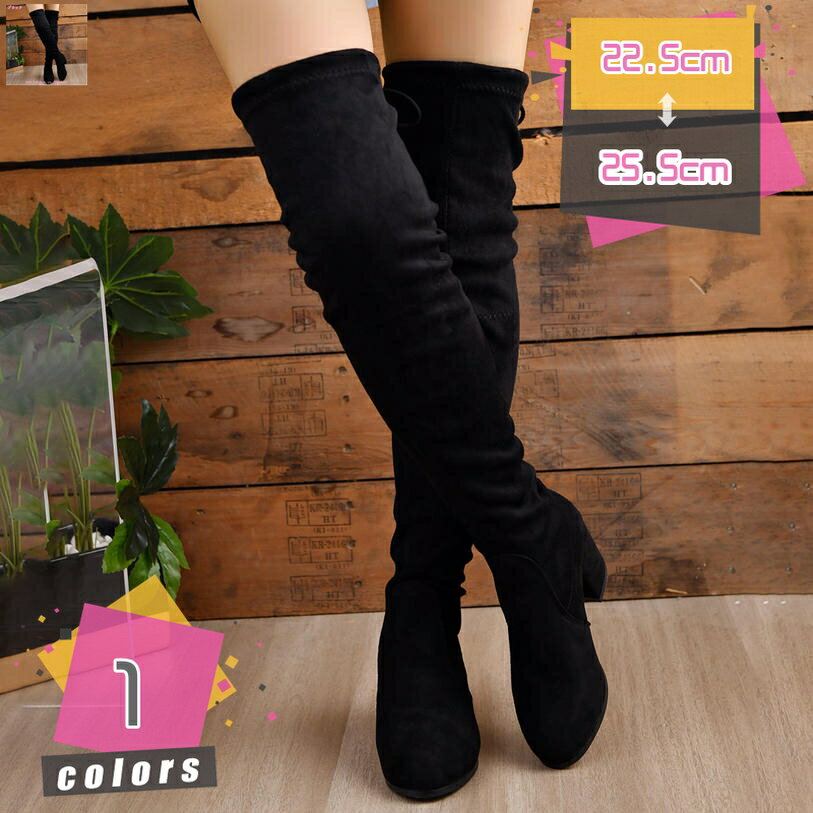 1000円OFFクーポン ニーハイブーツ ストレッチ ブーツ レースアップ ロングブーツ ハイヒール8cm レディース 秋冬 大きいサイズ 幅広 長靴 太ヒール...