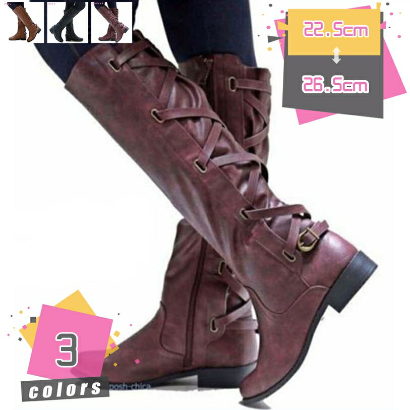 1000円OFFクーポン ロングブーツ 厚底ブーツ レースアップブーツ 美脚 編み上げ ブーツ コスプレ 太ヒ..