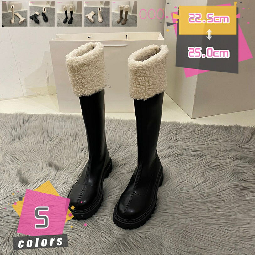 1000円OFFクーポン レディース ジョッキーブーツ ロングブーツ 高筒 折り返し 厚底 袴ブーツ 秋冬 合成皮革 シンプル 美脚 脚長 防寒防滑 履きやすい...